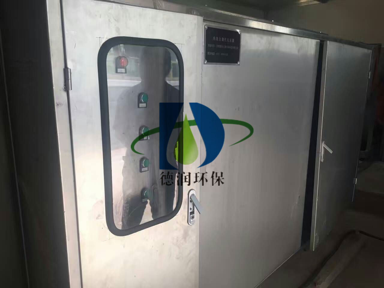 山東晶宇科技有限公司voc廢氣處理項(xiàng)目