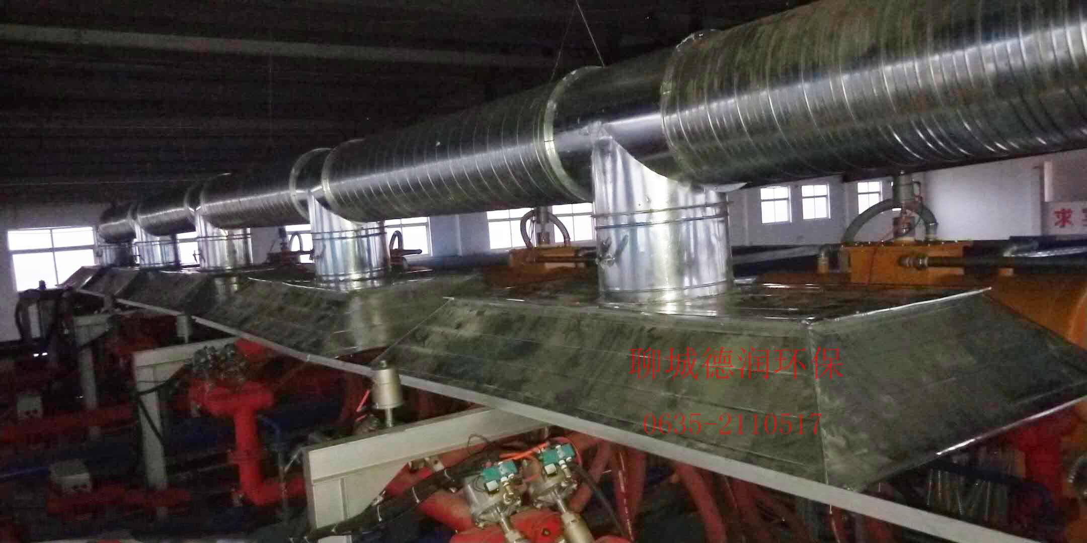 莘縣燕剛泡沫制品有限公司廢氣治理工程竣工、調(diào)試完成