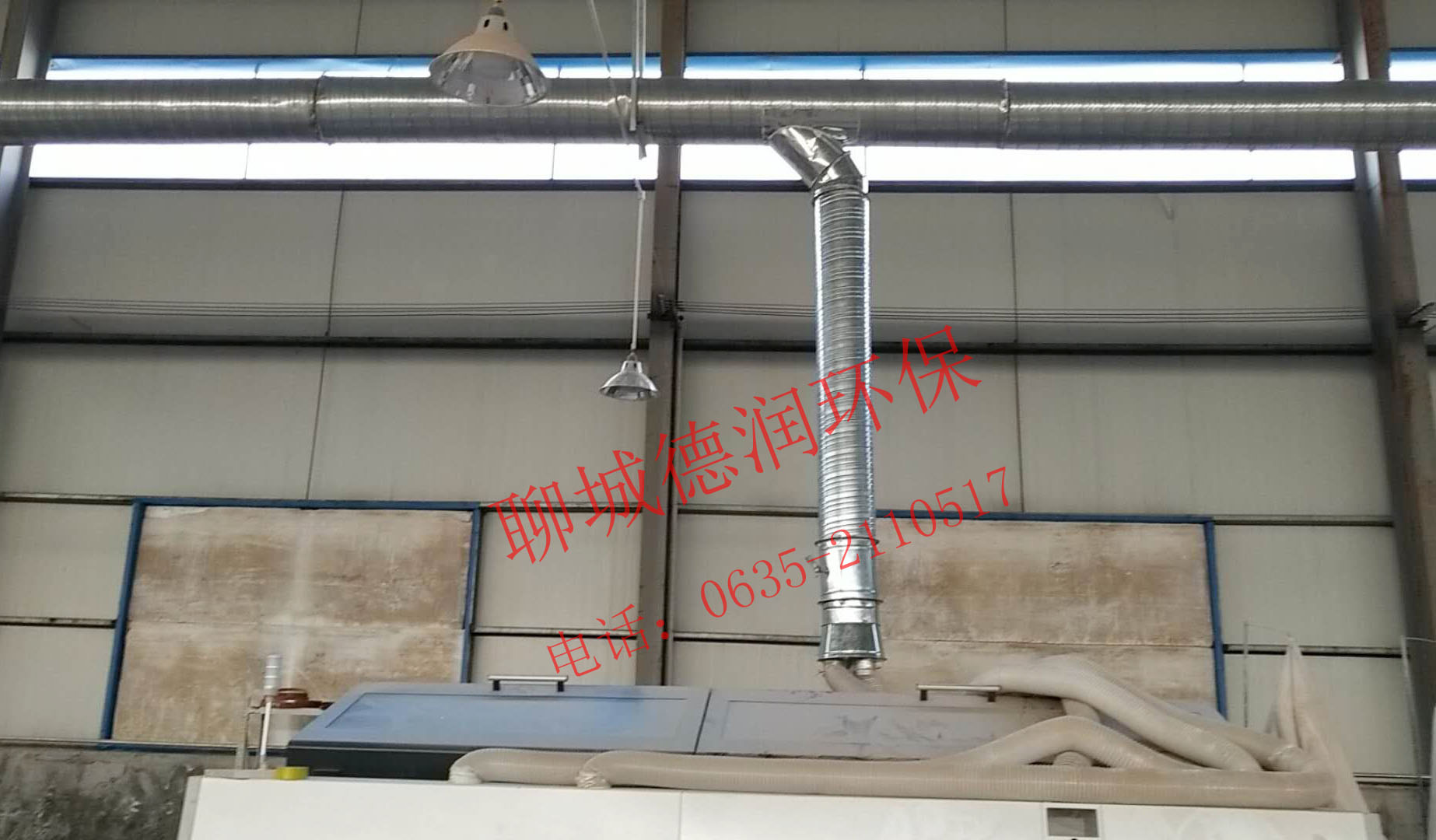 聊城市夢(mèng)飛家具有限公司粉塵治理工程